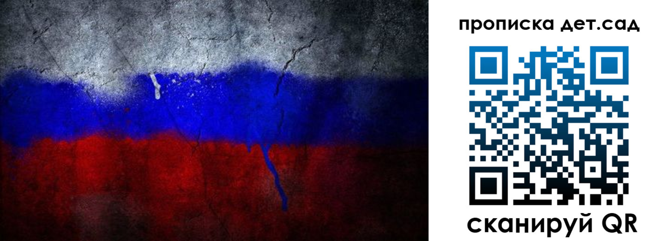 временная регистрация недорого в Дегтярске