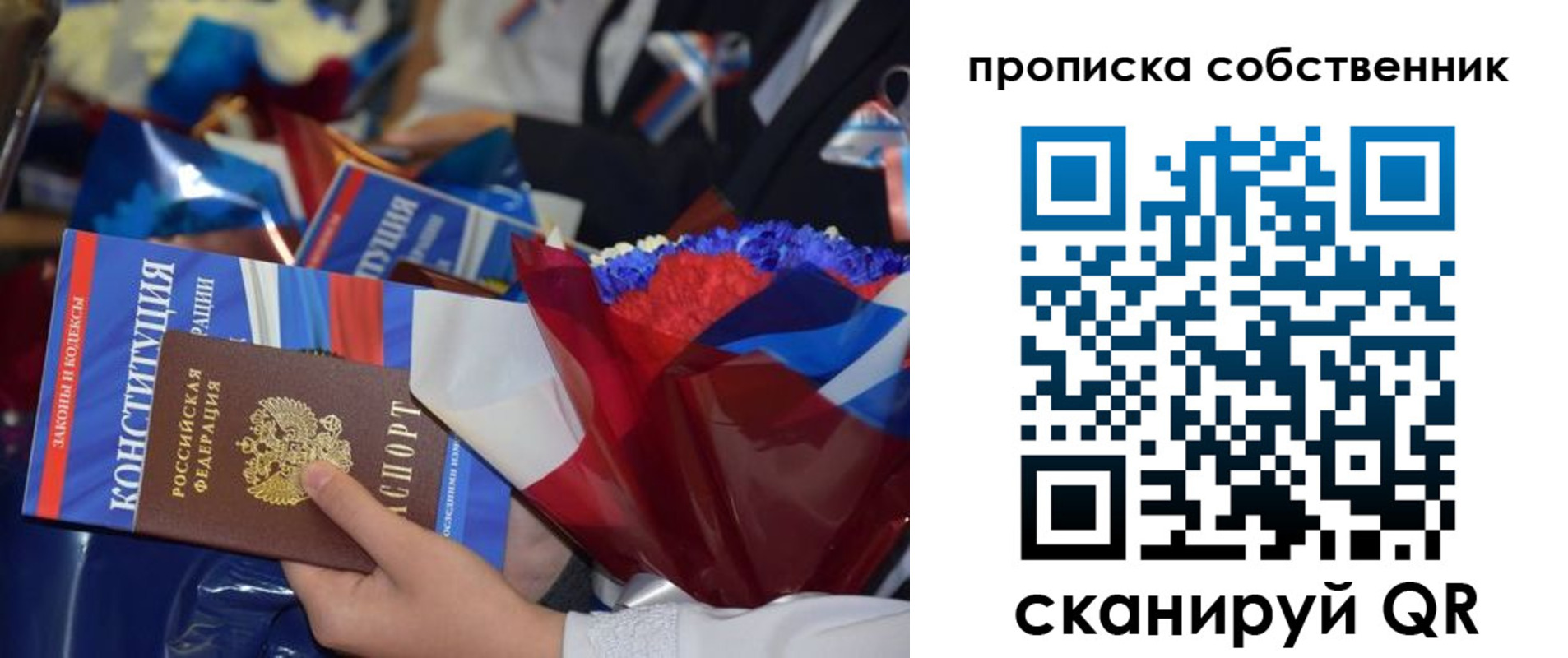 временная регистрация надежно в Дегтярске