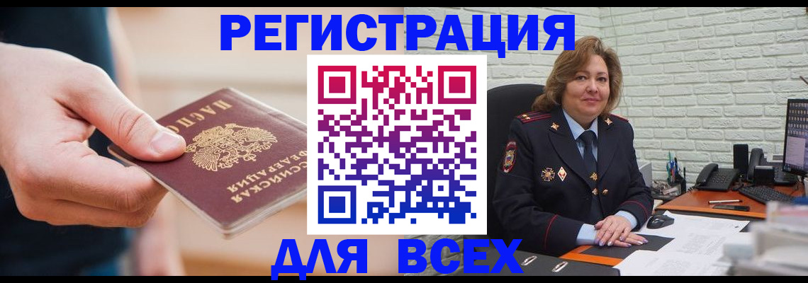 форма 3 в Дегтярске